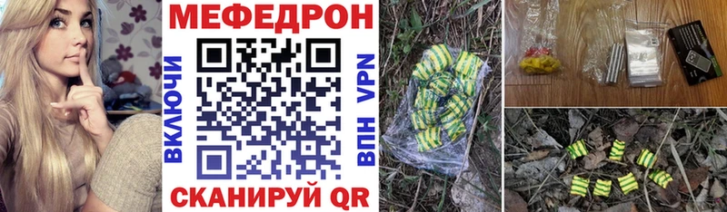 Виды наркоты Петухово Псилоцибиновые грибы Каннабис Меф Гашиш Кокаин