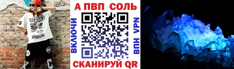 наркота  Петухово  Alpha PVP Crystall 