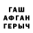 БУТИРАТ BDO Tanya Ganenko