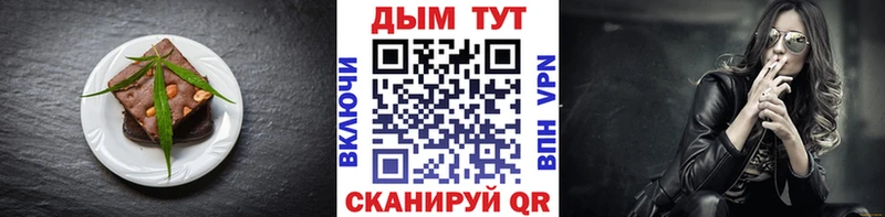 Печенье с ТГК конопля  как найти закладки  Петухово 