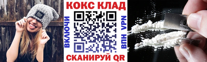 МЕГА   Петухово  КОКАИН 99% 