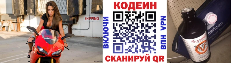 сайты даркнета официальный сайт  Петухово  Кодеин Purple Drank  как найти закладки  МЕГА ссылки 