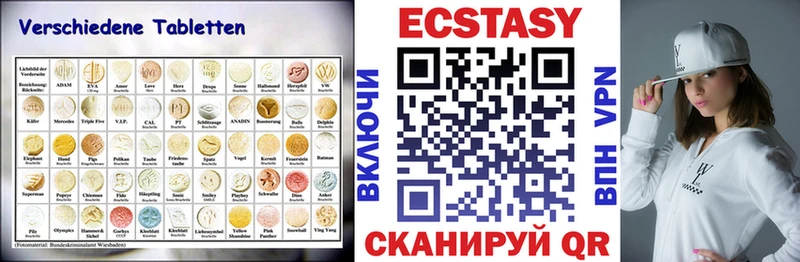 Ecstasy 99%  что такое наркотик  ссылка на мегу tor  Петухово 