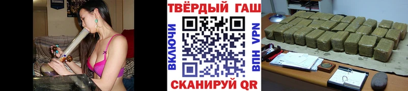 ГАШ убойный Петухово