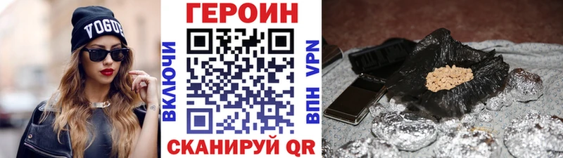 ГЕРОИН Афган  Петухово 