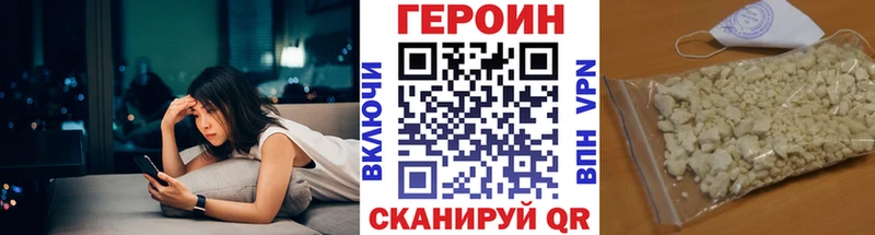 Героин гречка Петухово