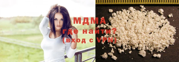 соль ск Новокубанск