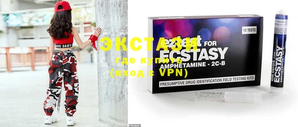 mdpv Новозыбков