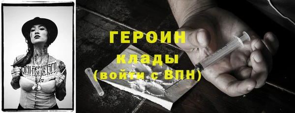 соль ск Новокубанск