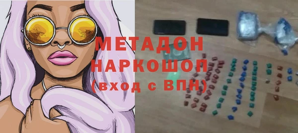 соль ск Новокубанск