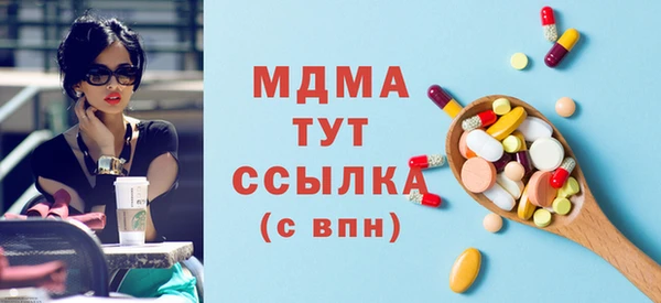 mdpv Новозыбков