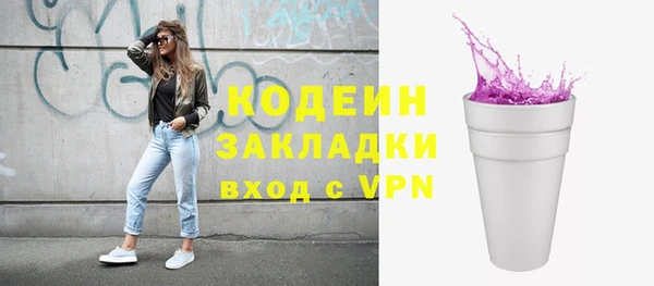 соль ск Новокубанск