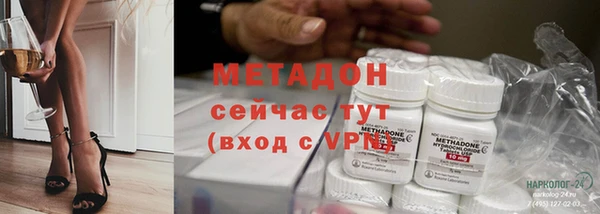 мяу мяу мука Новодвинск