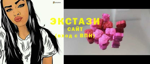 соль ск Новокубанск