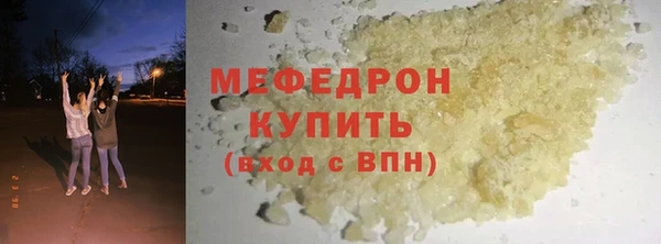 сатива Нязепетровск