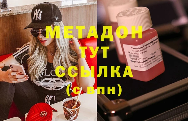 мяу мяу мука Новодвинск