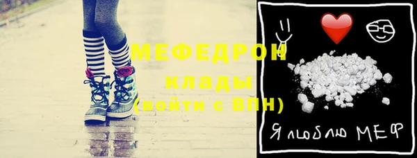 соль ск Новокубанск