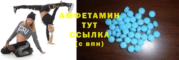 соль ск Новокубанск