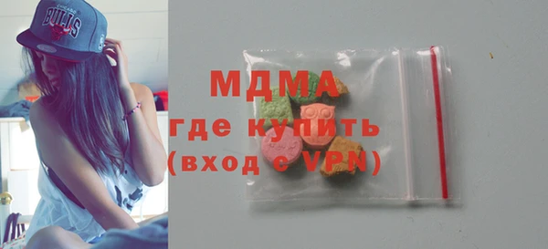 мяу мяу мука Новодвинск