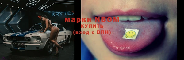 mdpv Новозыбков
