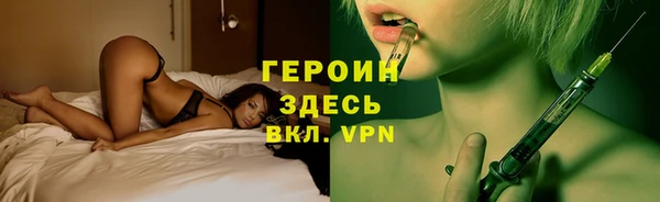 сатива Нязепетровск