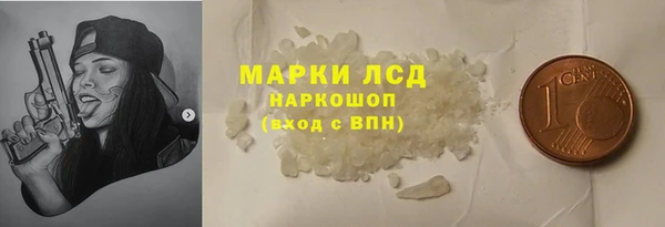 мяу мяу мука Новодвинск