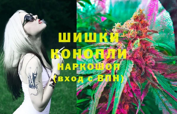 спайс Заволжск
