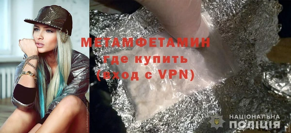 мяу мяу мука Новодвинск