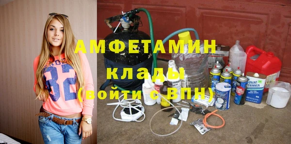 мяу мяу мука Новодвинск