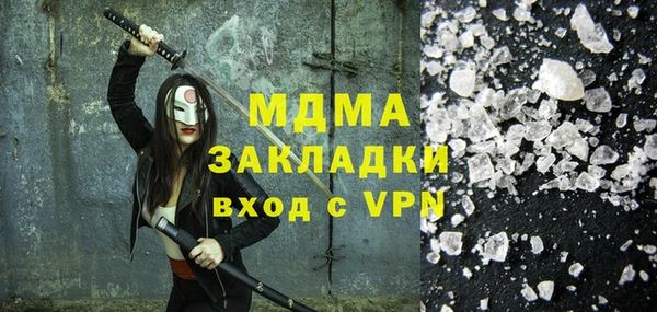 мяу мяу мука Новодвинск