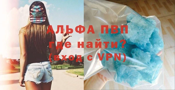 соль ск Новокубанск