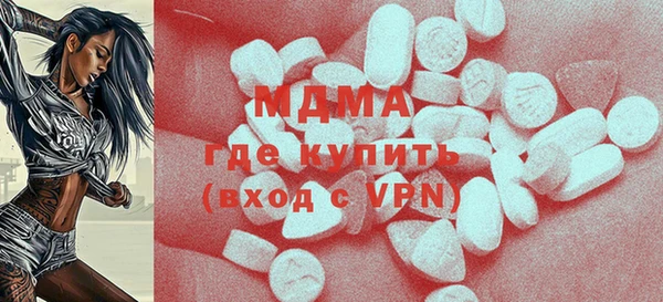 соль ск Новокубанск