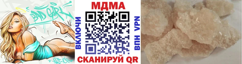 MDMA Molly  наркотики  Петухово 