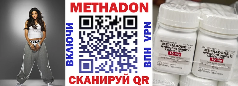 Метадон белоснежный  купить наркоту  Петухово 