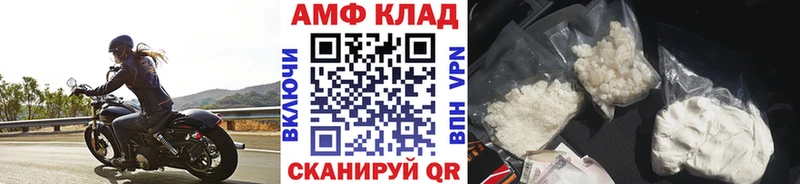 Метамфетамин кристалл  купить наркотики сайты  Петухово 