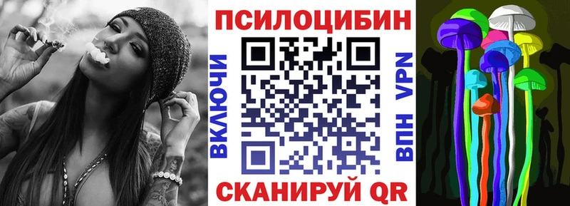 мега tor  купить  сайты  Петухово  Галлюциногенные грибы GOLDEN TEACHER 